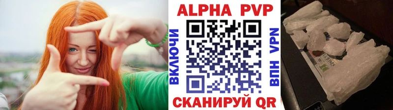закладка  Байкальск  kraken ССЫЛКА  Alpha-PVP Соль 