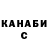 Альфа ПВП крисы CK MiniJack