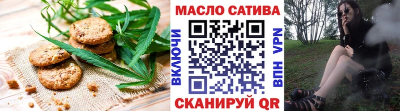 Печенье с ТГК марихуана  Байкальск 