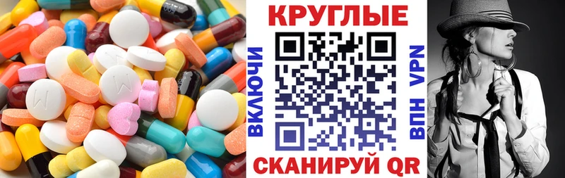 mega вход  Байкальск  Экстази 300 mg 