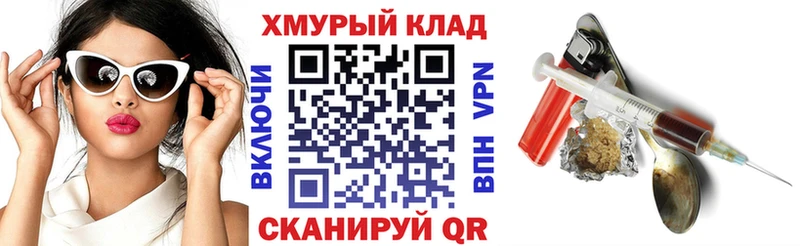 Героин белый Байкальск