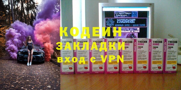 mix Армянск