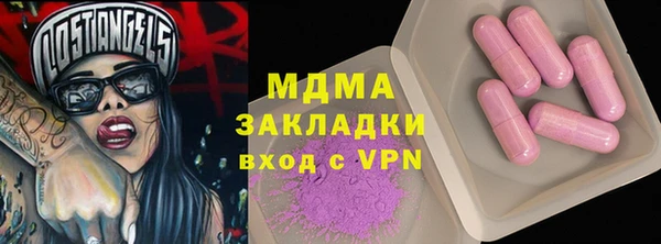 мяу мяу кристалл Алексин