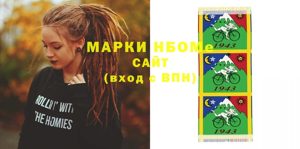 mix Армянск