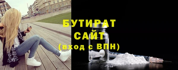 mix Армянск
