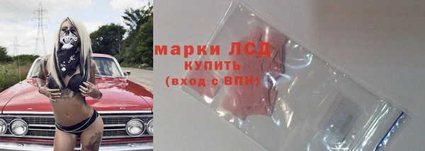 каннабис Саяногорск