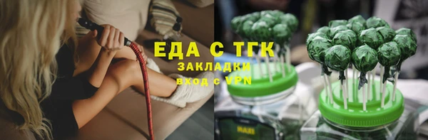 наркотики Алзамай