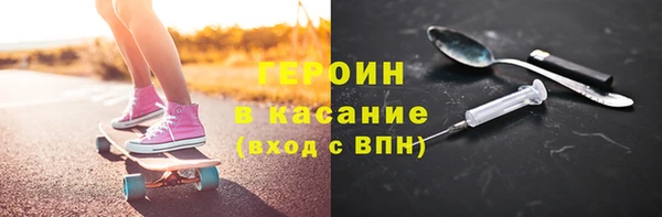 мяу мяу кристалл Алексин