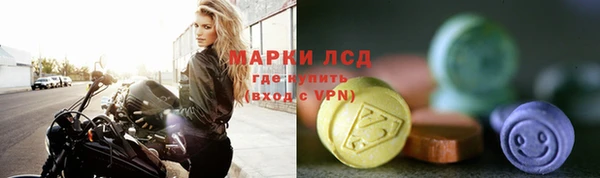mix Армянск