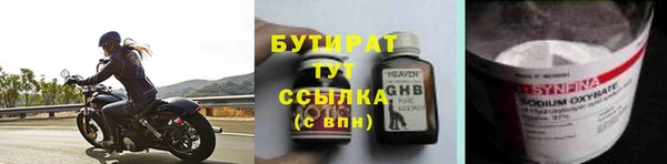 каннабис Саяногорск