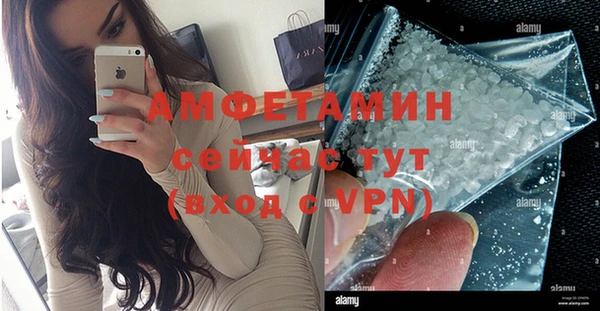 ALPHA PVP Сатка