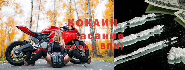 mix Армянск