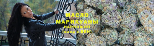 каннабис Саяногорск