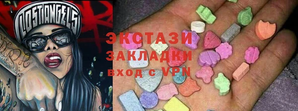 мяу мяу кристалл Алексин