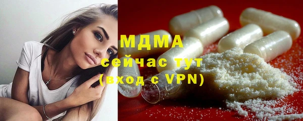 mix Армянск