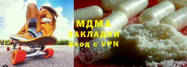 mix Армянск