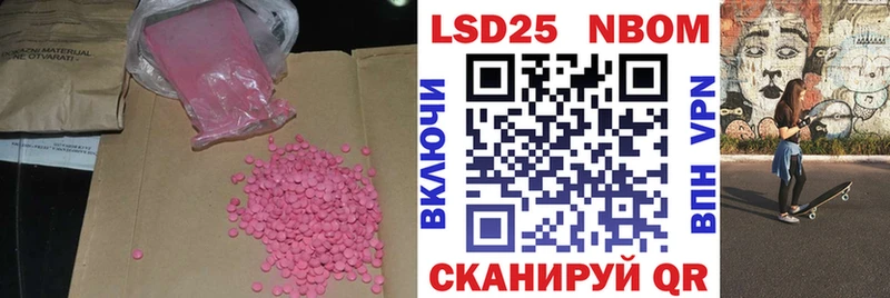 LSD-25 экстази кислота  Байкальск 