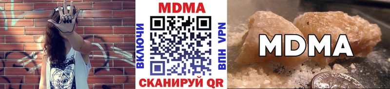 MDMA VHQ  продажа наркотиков  shop как зайти  Байкальск 