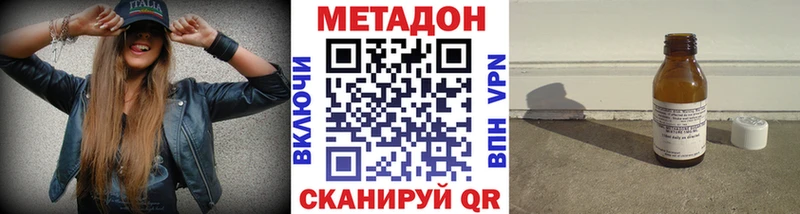 маркетплейс телеграм Байкальск МЕТАДОН белоснежный