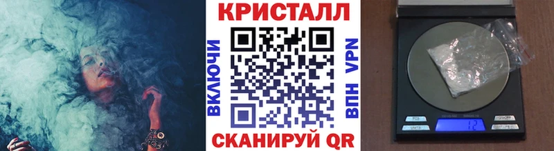 гидра зеркало  Байкальск  МЕТАМФЕТАМИН винт 
