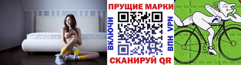 даркнет сайт mega маркетплейс Наркотические марки 1500мкг Байкальск