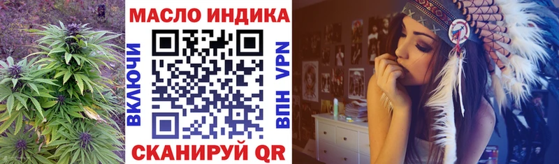 наркотики  Байкальск  маркетплейс клад  Дистиллят ТГК Wax 