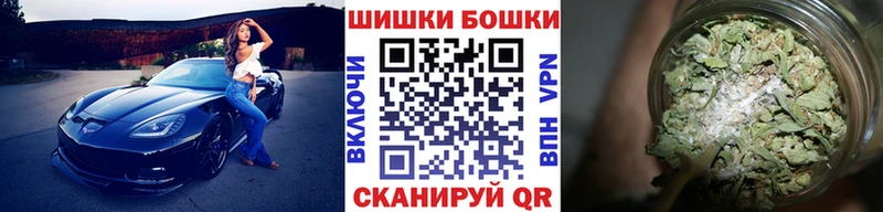 Бошки марихуана гибрид Байкальск